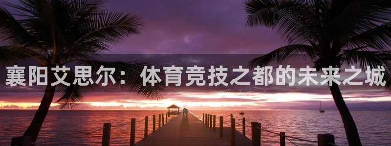 米兰体育网址