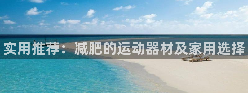 意昂体育5(KGAME)平台