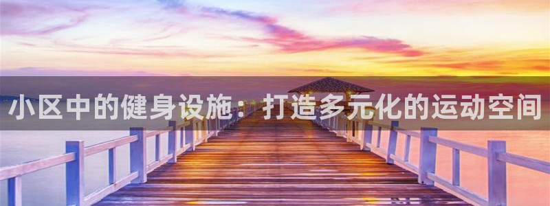 意昂体育5(KGAME)平台是正规平台吗知乎